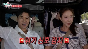 전지적 참견 시점 7월 26일 코요테 올데이 프로젝트 프로필 리얼일상