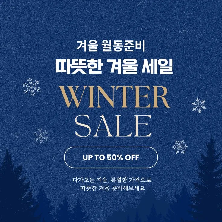 겨울 월동 준비 보온자재 덮개 동해 예방 물주기 조절_2