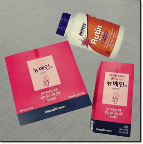 트록세루틴 효능