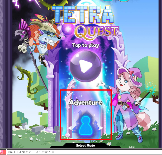 테트리스 무료게임 start 사이트