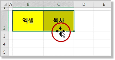 셀 테두리 선택