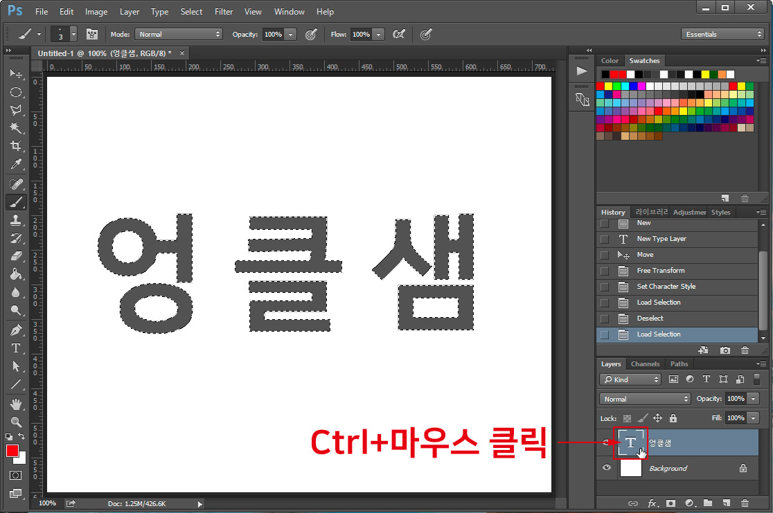 선택 영역
