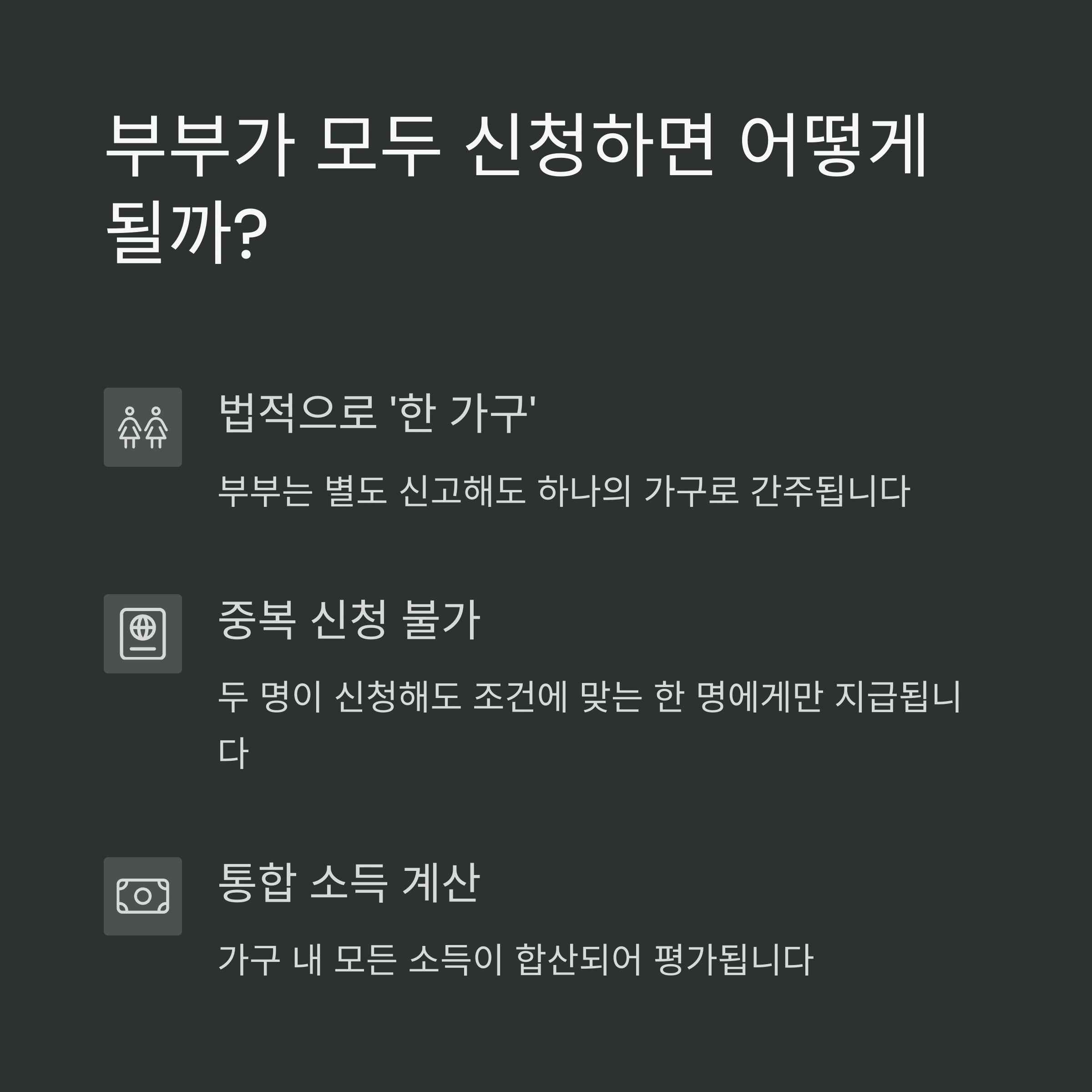 "가족/