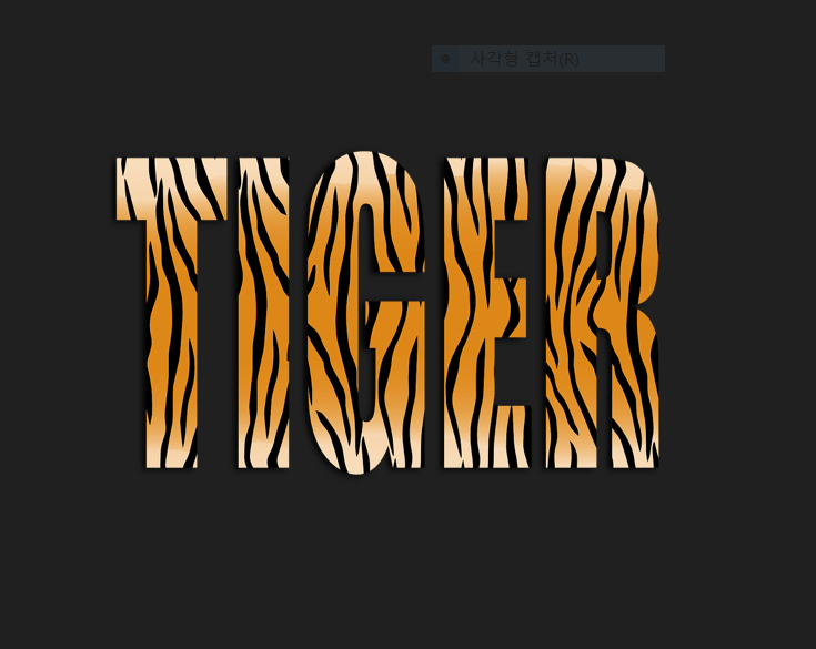 &amp;#39;호랑이기운이 어흥! 이벤트 참여방법&amp;#44;기아타이거즈 유니폼 증정