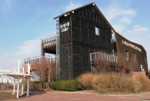 소래습지생태공원_전망대_일출