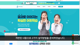 보카트레인 소개 영상