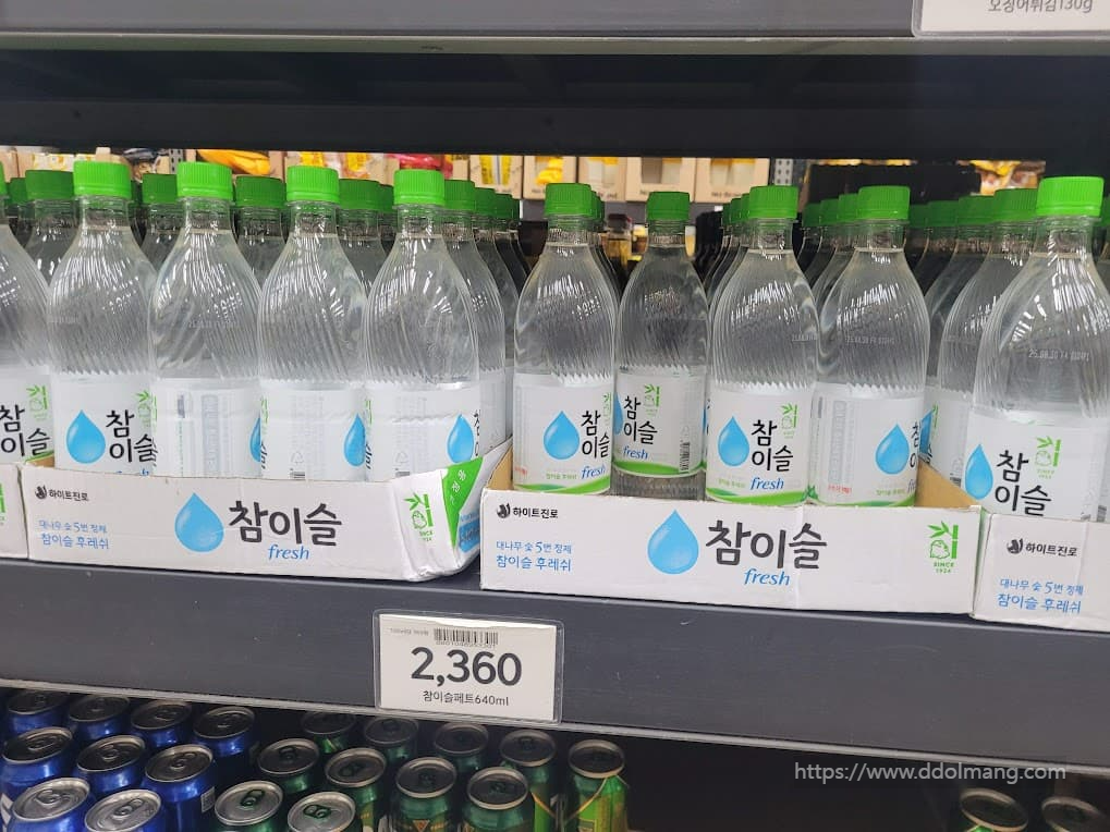 노브랜드에 진열된 참이슬