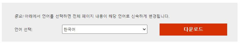 vcruntime140.dll 오류 해결방법