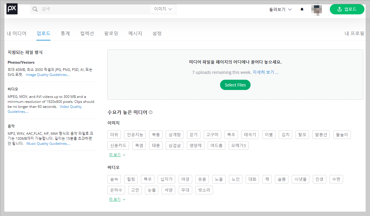 무료 이미지 사이트