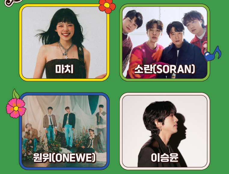 PEAK FESTIVAL 2024 -9