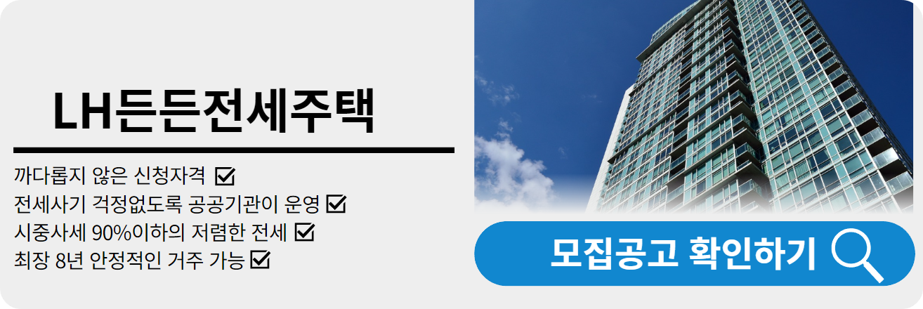 모집공고 확인 안내문