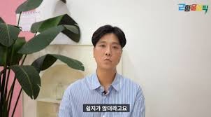 이동윤