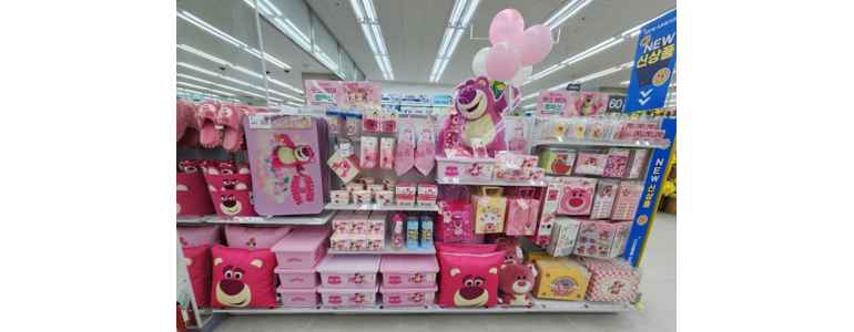 서울 관악구 종합생활용품 다이소