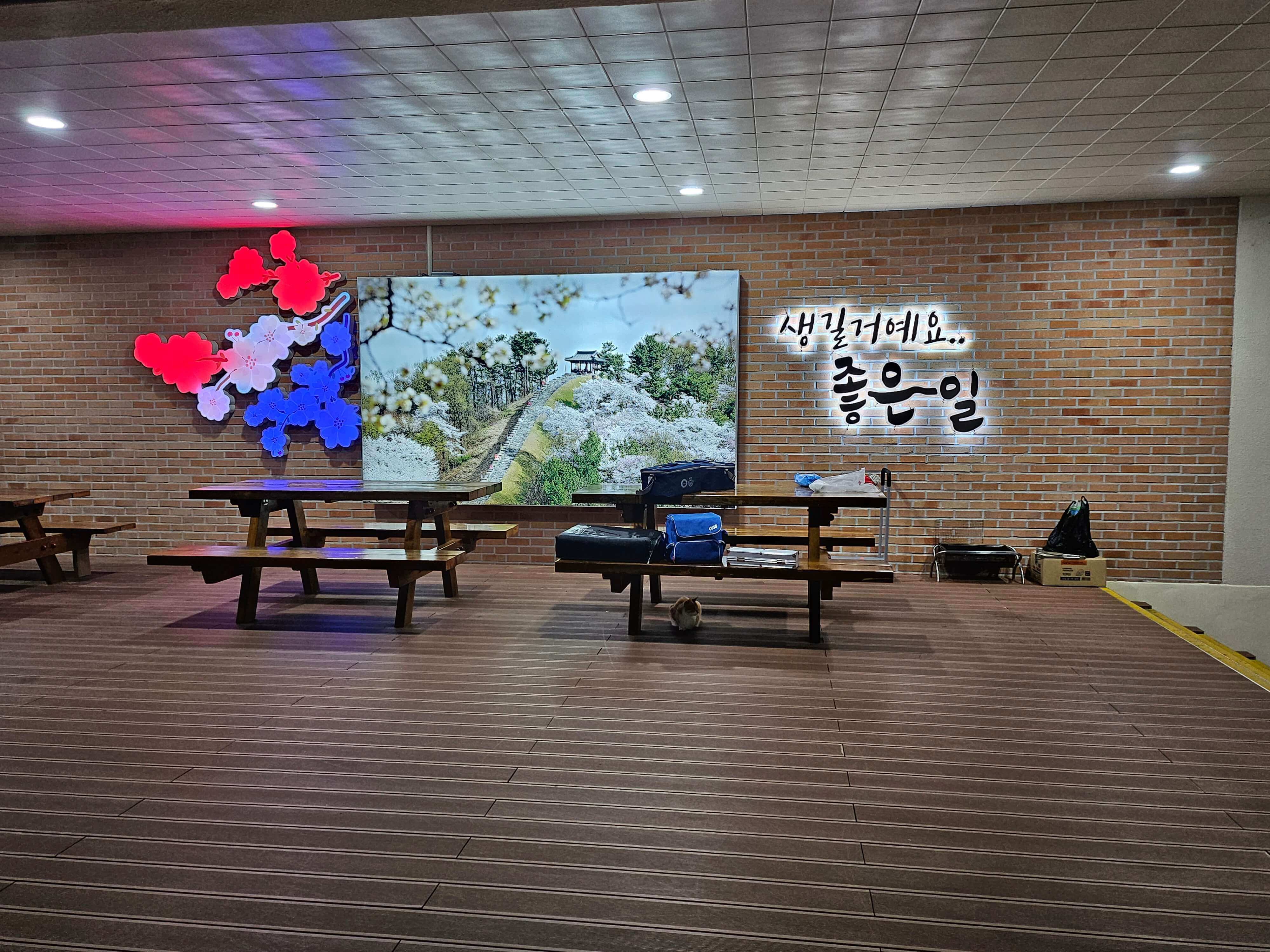 밀양도래재자연휴양림 예약 빠르게 하는 방법