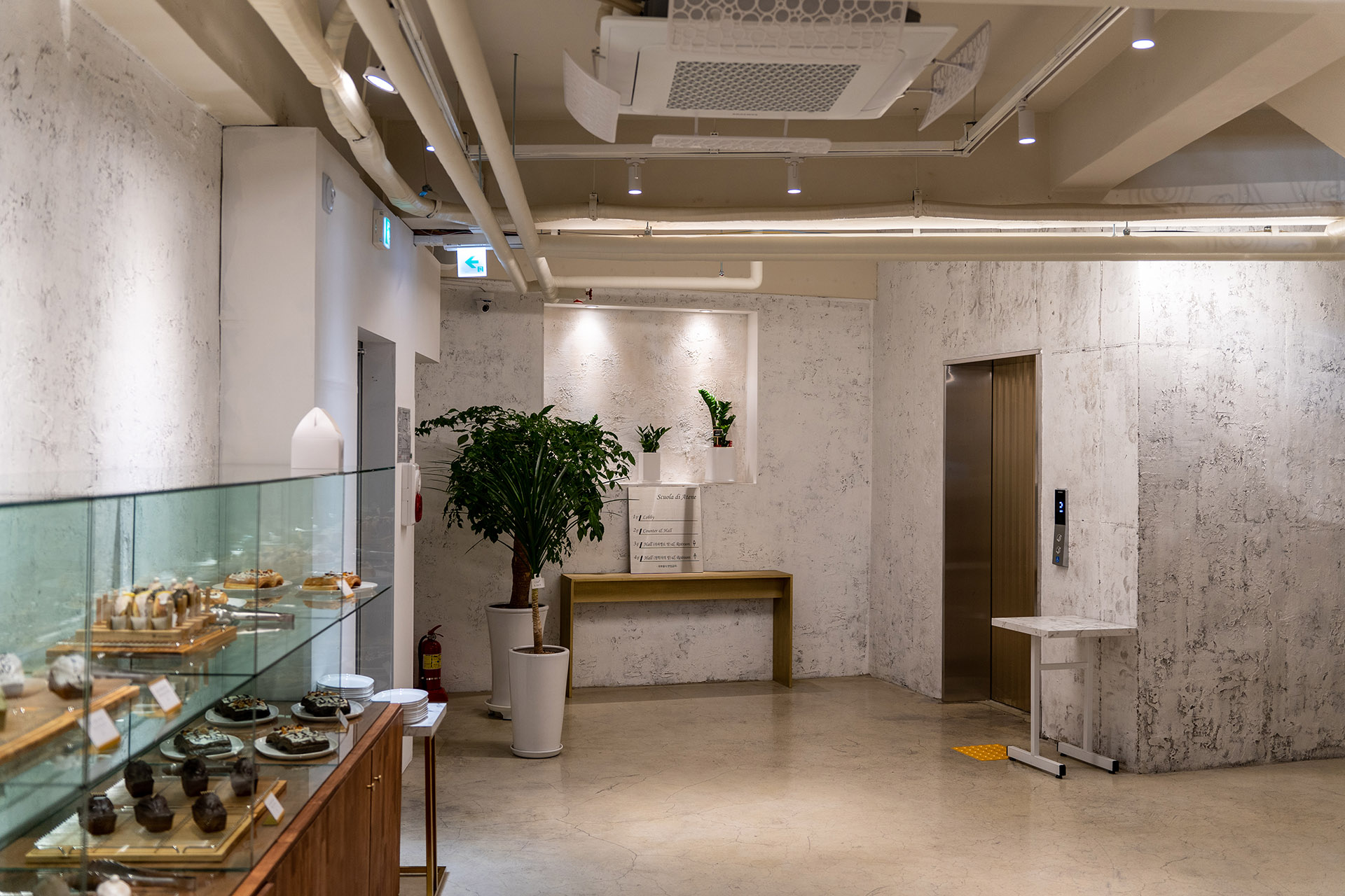 아테네학당 2층