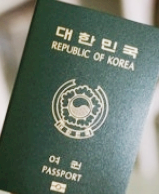 여권 발급 기간