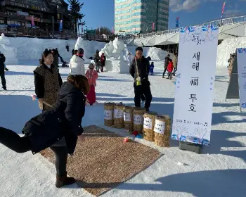 대관령 눈꽃축제_19