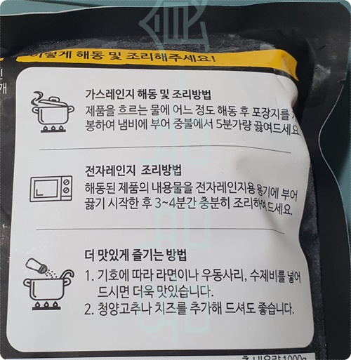 외갓집 송탄 서정리 부대찌개