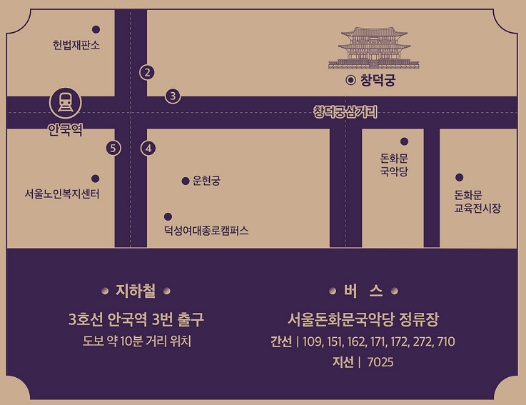 오시는길 안내