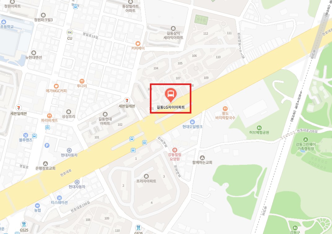 길동LG자이아파트 인천공항 리무진 버스 노선 시간표 요금 예약 방법 6200번