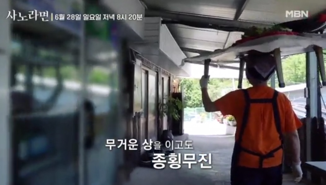 사노라면-왈가닥아내-부산-범어사-
