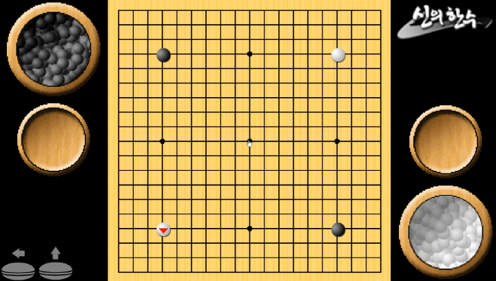 바둑판-위에-흰색-돌을-놓는-화면