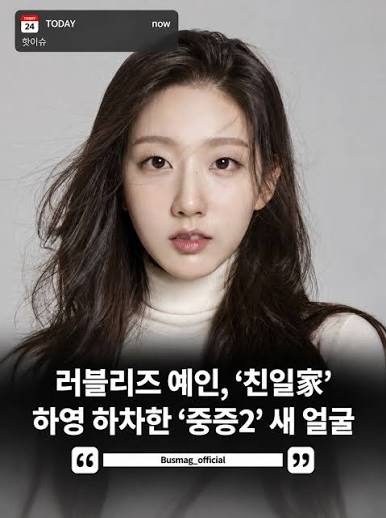 정예인 중증외상센터 합류