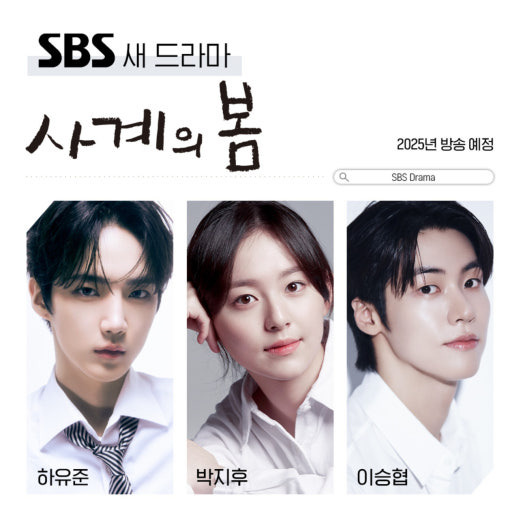 사계의봄3