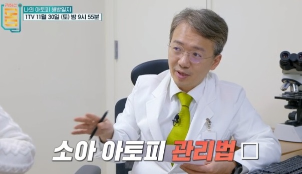 피부과이동훈교수