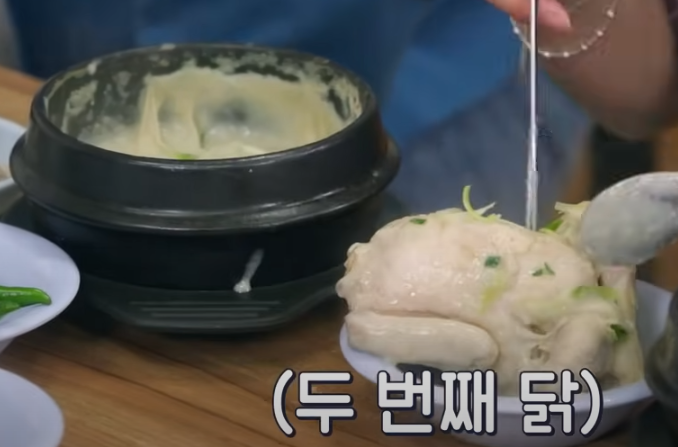 들깨 삼계탕 맛집 토요일은 밥이좋아 120회 소개22