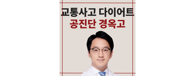 문경시 불면증