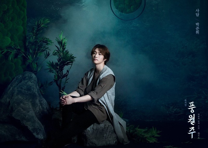 뮤지컬-풍월주-박준휘