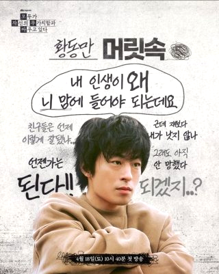 모두가 자신의 무가치함과 싸우고 있다 | 드라마 출연진 몇부작