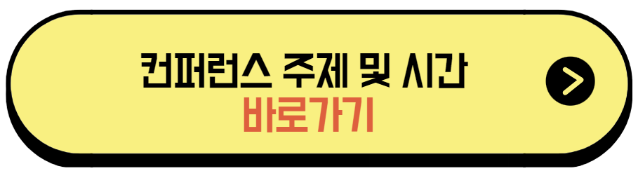 버튼