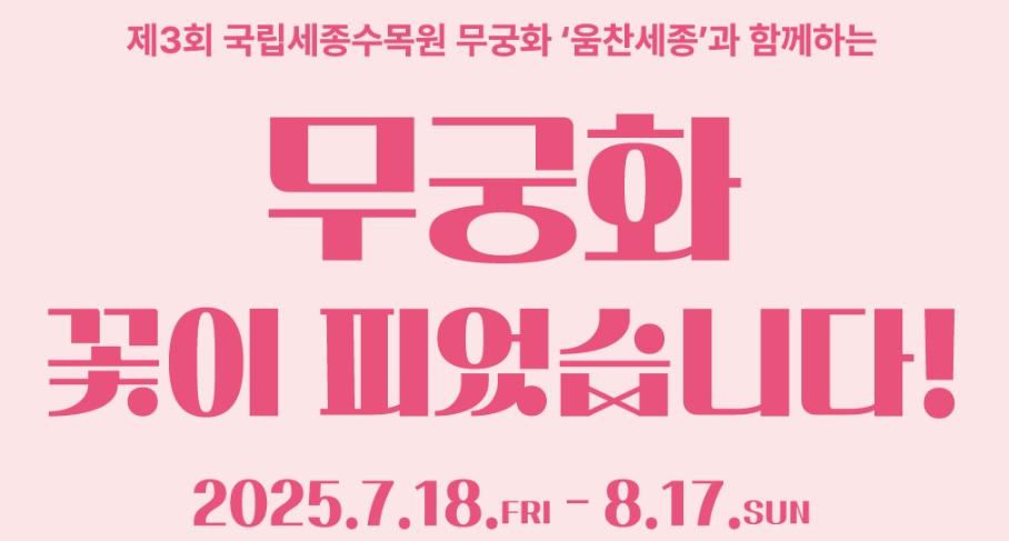 광복80주년 행사