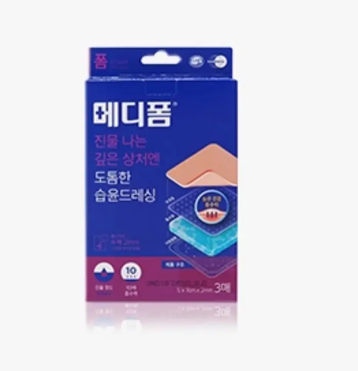 메디폼 교체시기