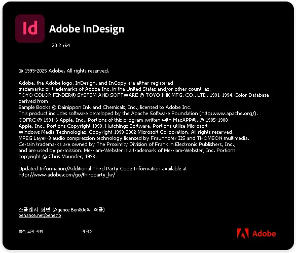 Introduction to Adobe InDesign