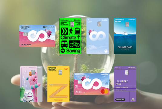 후불 기후동행카드-이넷뉴스 출저