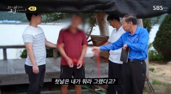 강화도 연쇄 실종 사건 괴담
