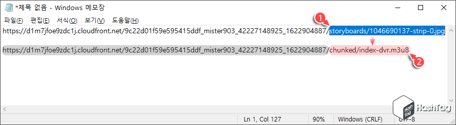 m3u8 방법 1