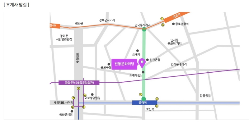 2024 연등회 전통문화마당 장소