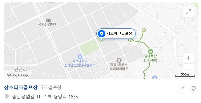삼호파크골프장