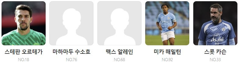 EPL 30R 맨시티 아스날 축구 중계 일정(+ 무료 시청 방법)