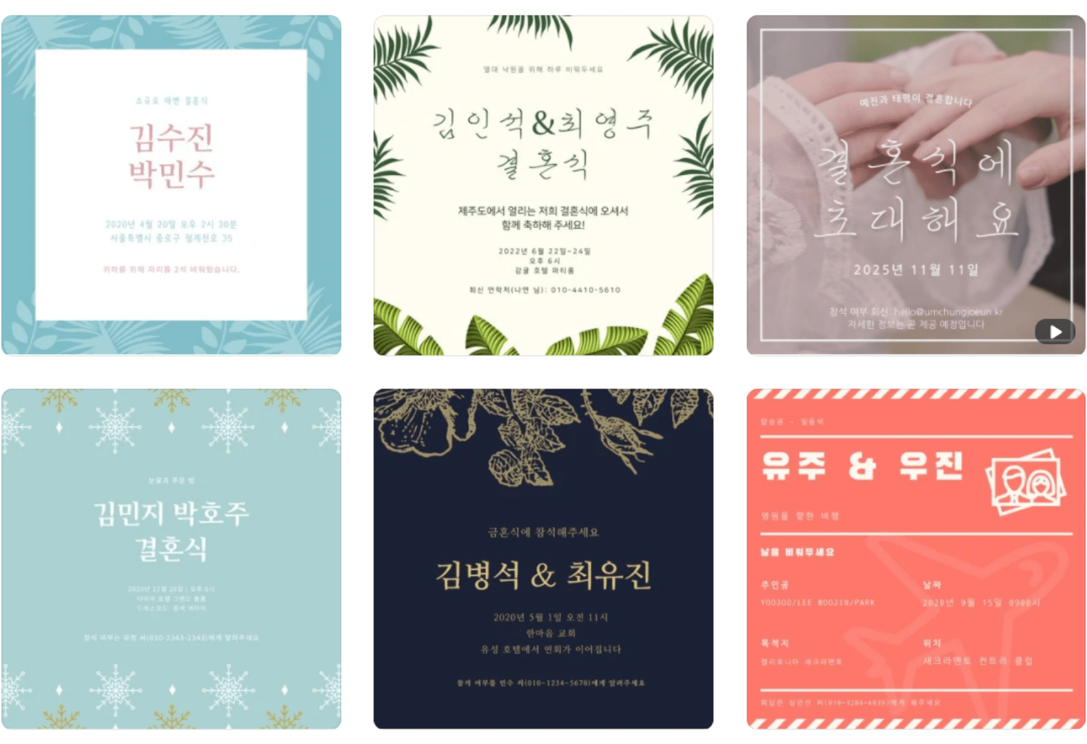 디자인 선택하기