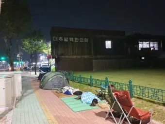 경주 대추밭 백 한의원 평일에 5대 원장님 만나본 후기_2