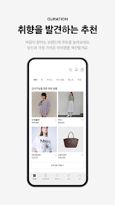29CM 살펴보기 3