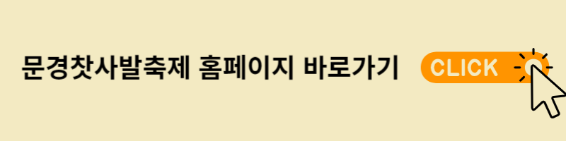 홈페이지 바로가기