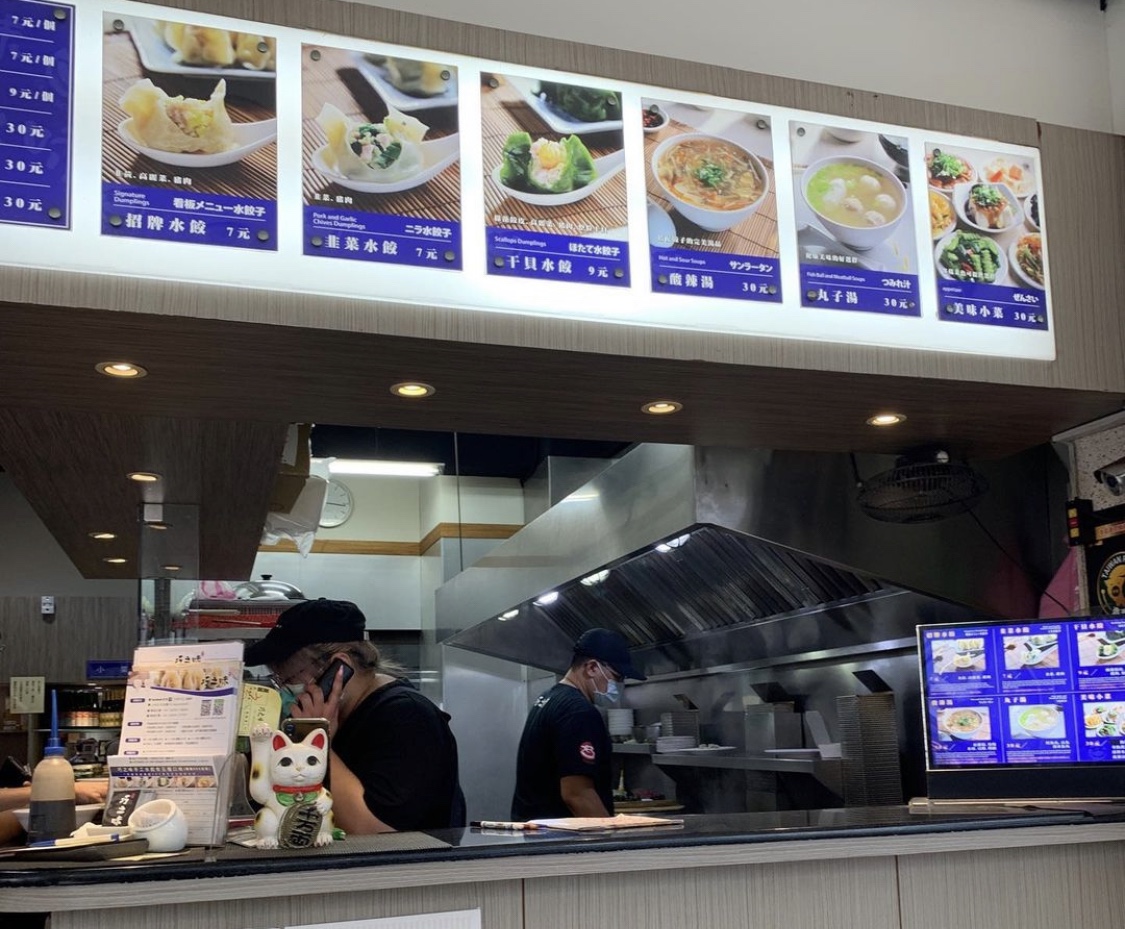 대만 맛집