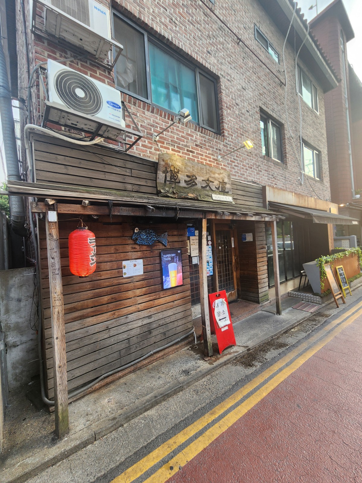 입구