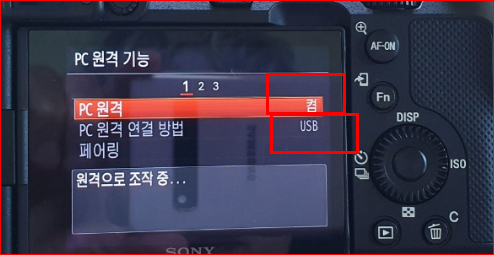 소니 A7C 카메라 메뉴 설정